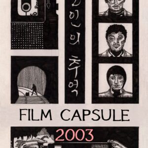 FILM CAPSULE - ISSUE 1 (2003)