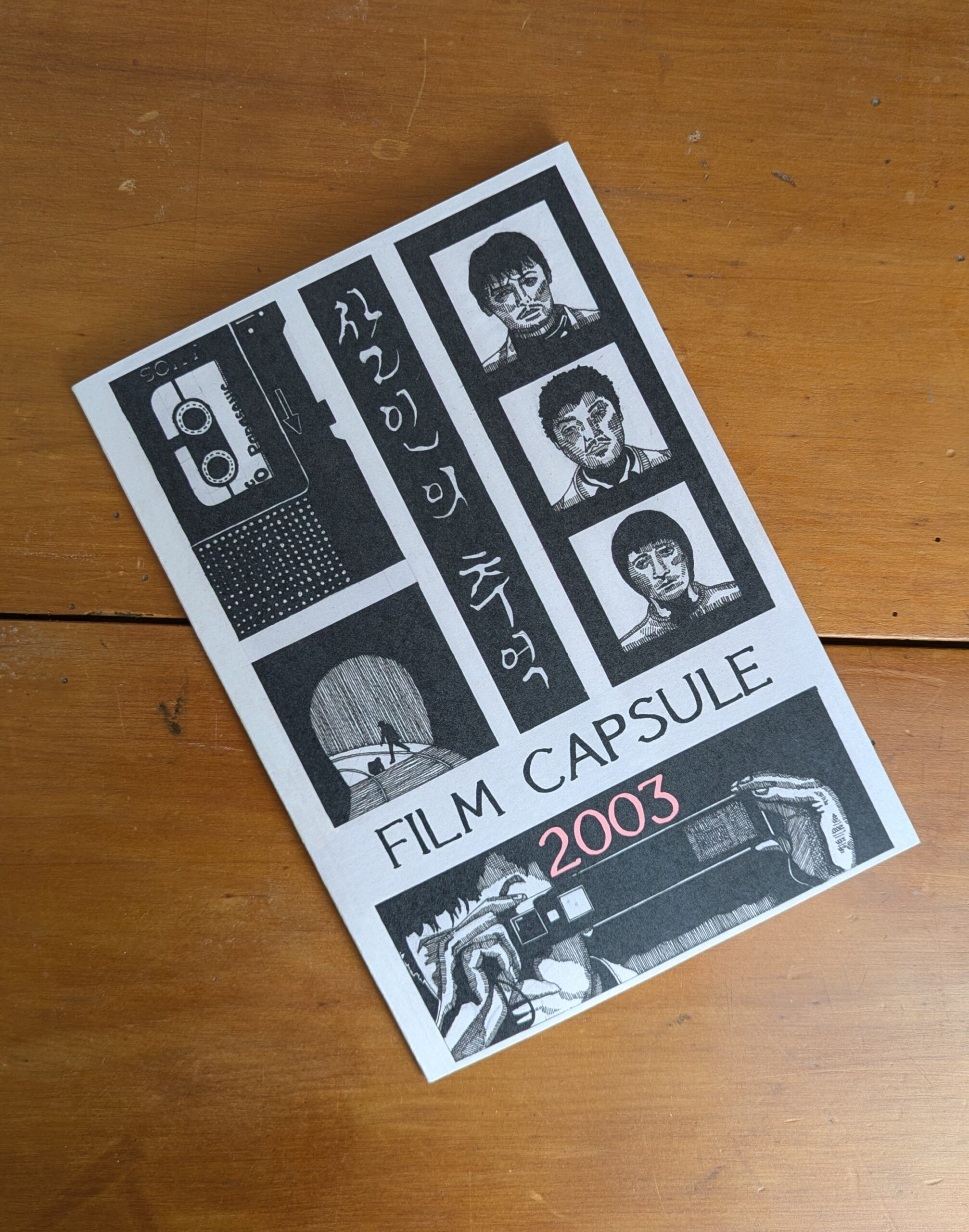 FILM CAPSULE - ISSUE 1 (2003) - Image 3