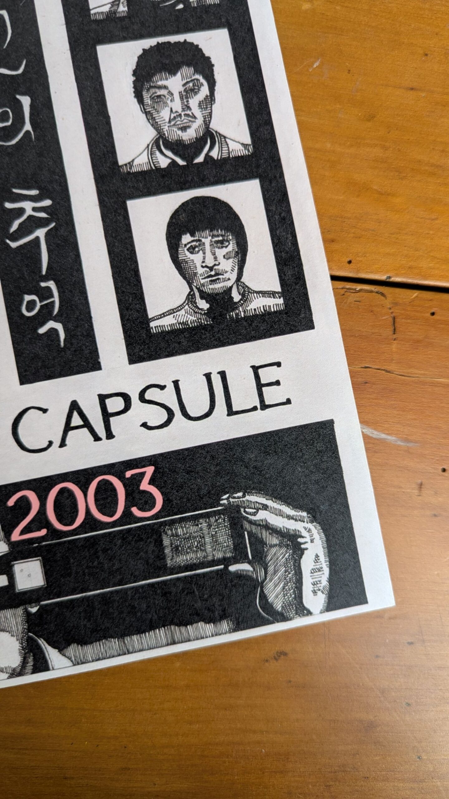 FILM CAPSULE - ISSUE 1 (2003) - Image 4